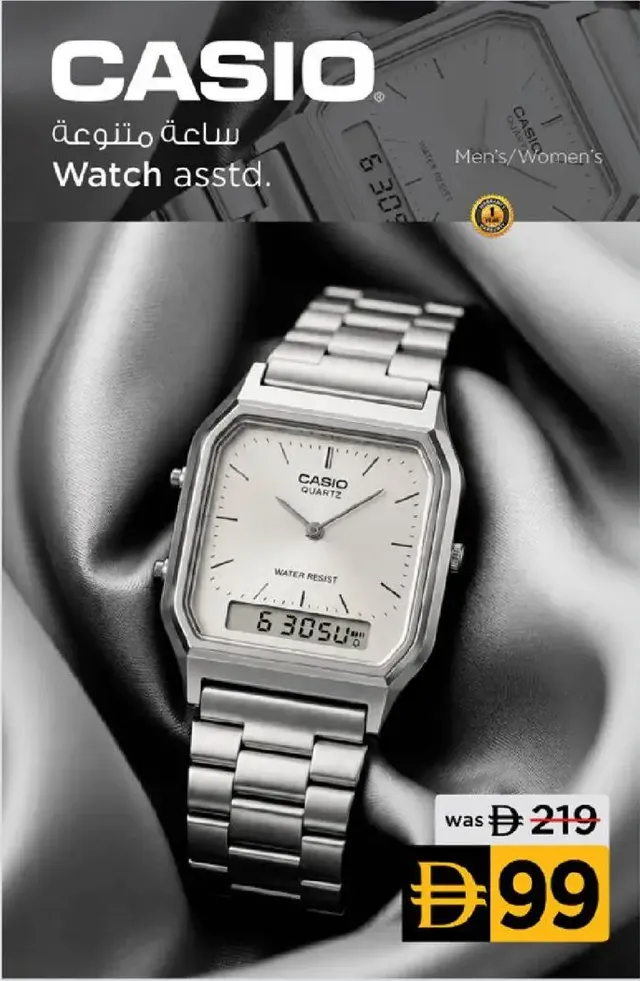 Casio Men's/Women's Watch Assorted