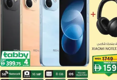 Xiaomi هاتف متحرك شاومي نوت