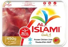 Al Islami كبد دجاج نصف كيلو
