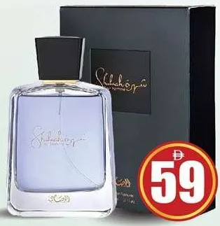 Rasasi Shuhrah EDP
