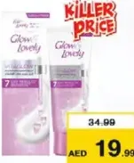 Glow&Lovely كريم سيروم فيتا جلو من