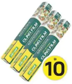 Packwell نايلون شفاف فلو