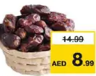 Khudri Jumbo Dates Loose