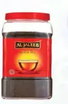 Al Jaleeb Tea Jar