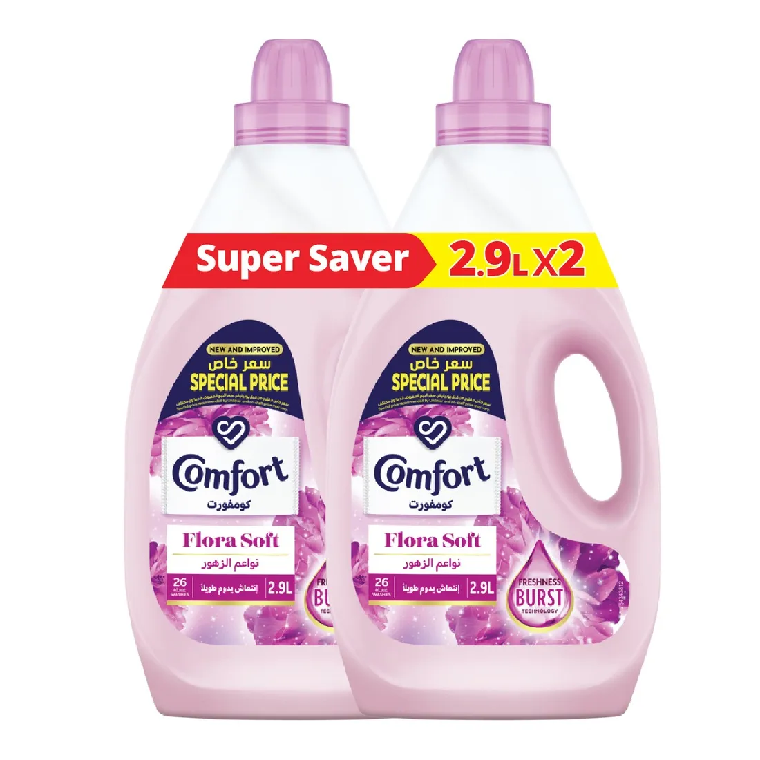 Comfort منعم أقمشة - Flora Soft