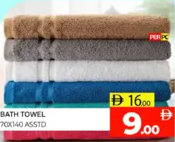 Bath Towel Assorted