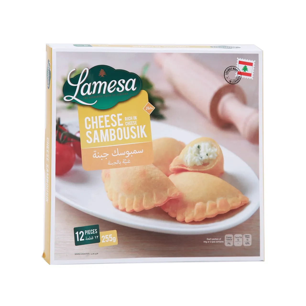 Lamesa سمبوسك بالجبنة