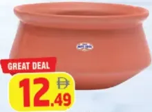 Hearty Mart قدر طيني (MH HANDI)