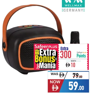 Wmax Professional Wireless Speaker SKR96