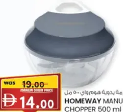Homeway Manual Chopper HW-3401
