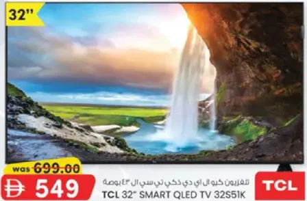 32 Inch S51K Full HD QLED Smart TV (2026 Model) TCL 32\u0022 QLED Google TV, HDR10, Ultra-Wide Color Gamut, Dolby Audio, Google Cast, Multiple Viewing Modes, Metallic Bezel-less Design - 32S51K Black