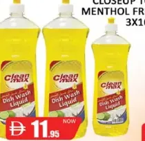 Cleanmax Dish Wash Lemon+Strawberry + G.Apple