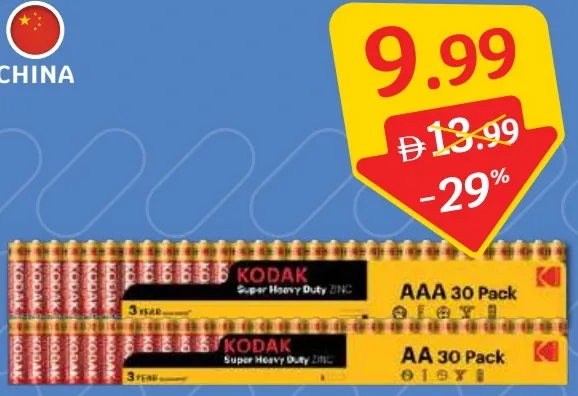 Kodak بطارية زنك شديدة التحمل AA / AAA