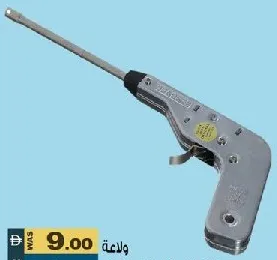 Spark-L Electric Gas Igniter