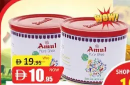 Amul Pure Ghee