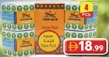 Tiger Balm بلسم زاندو