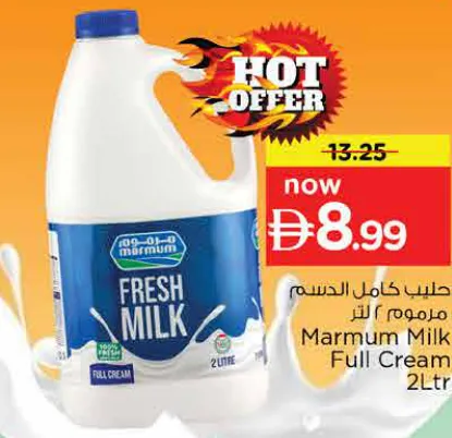 Marmum Full Cream Milk