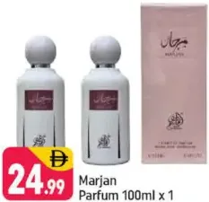Marian عطر بارفان