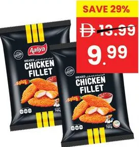 Aaliya Chicken Breaded Fillet Spicy