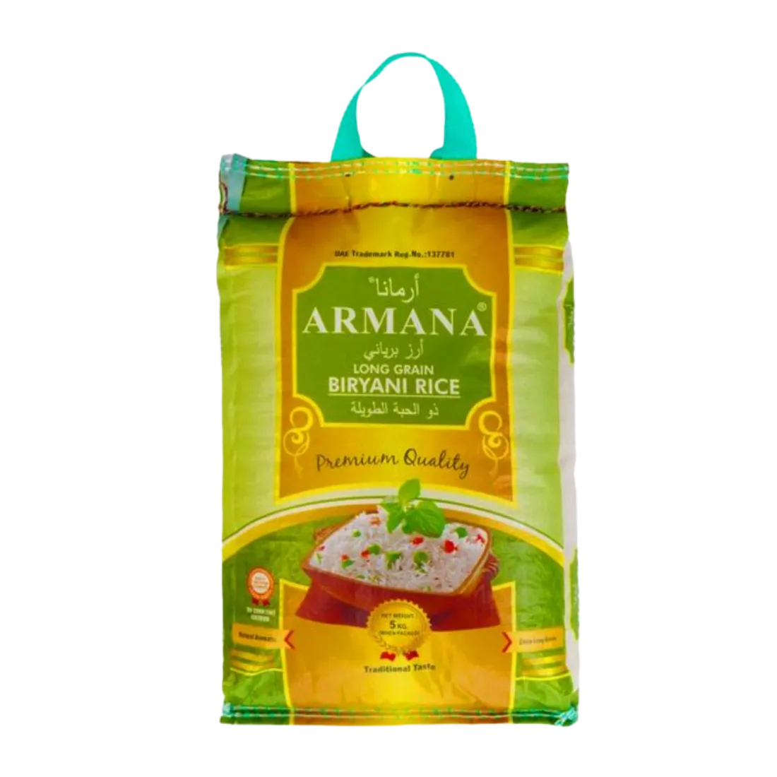 Armana أرز بسمتي طويل الحبة للبرياني
