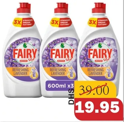 Fairy سائل غسيل الأطباق لافندر / ليمون