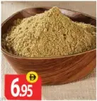 مسحوق الكزبرة