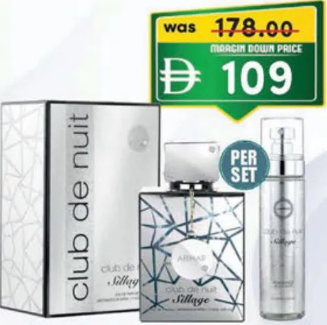 Armaf عطر رجالي أرماف كلوب دي نويت سيلاج + بودي ميست