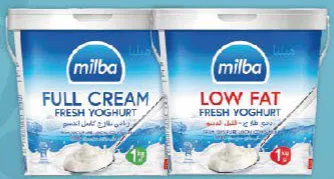 Milba زبادي كامل الدسم / قليل الدسم