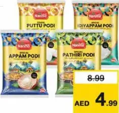 Nanma Pathiri/Puttu/Appam/Idiyappam Podi