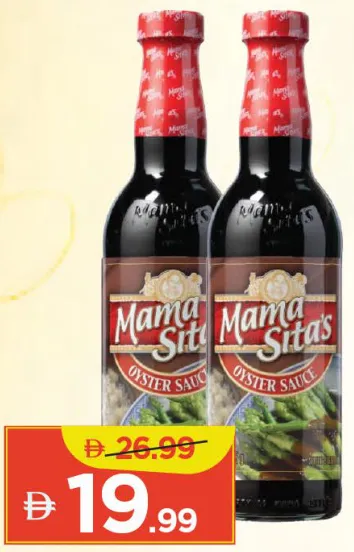 Mama Sitas صلصة المحار عادية