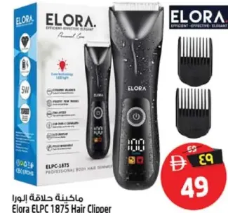 Elora Hair Clipper Elpc 1875