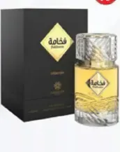 Amaran عطر Fakhama Intense Edp
