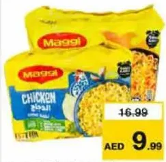 Maggi 2 Minute Noodles Assorted