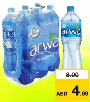 Arwa مياه معدنية العين
