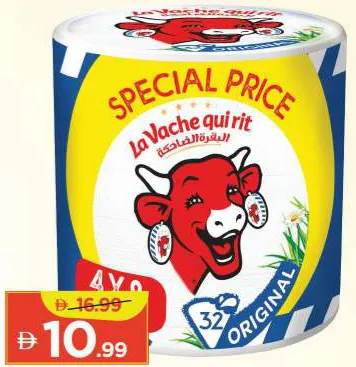 La Vache Qui Rit Triangle Cheese