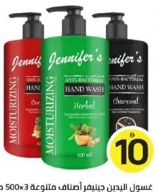 Jennifer'S Hand Wash Assorted