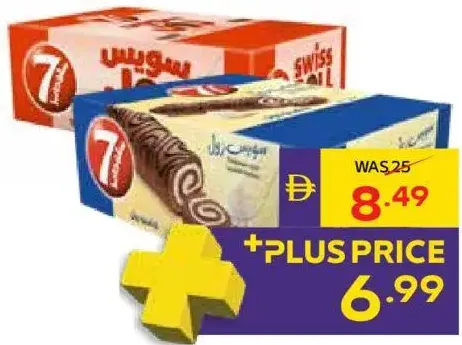 7 Days Swiss Roll Jumbo Cocoa/Vanilla