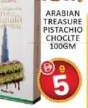 Arabian Treasure شوكولاتة بالفستق
