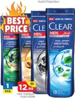 Clear شامبو بانتين متنوع
