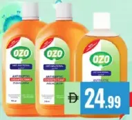 Ozo مطهر ومعقم