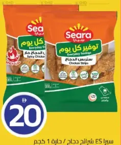Seara سيارا ES شرائح دجاج / حارة