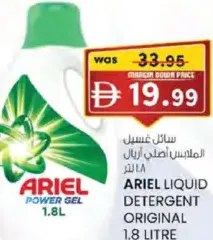 Ariel Liquid Detergent Original