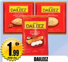 Daileez منتجات متنوعة