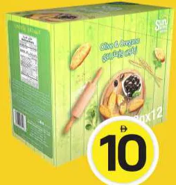 Sunbites Bread Snack Assorted