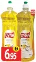 Dyna سائل غسل الأطباق بالليمون لوكس