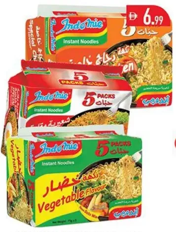Indomie نودلز مشكل