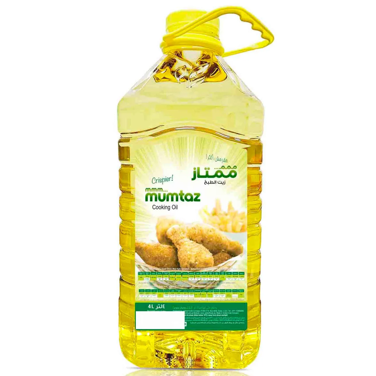 Mumtaz زيت للطبخ والقلي صن فيتا