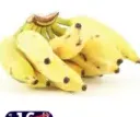 موز راساكادالي