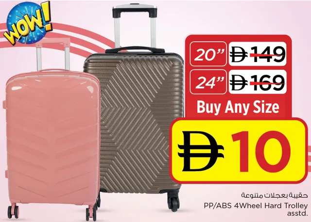 PP/ABS 4Wheel Hard Trolley Assorted
