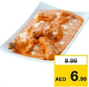دجاج بالزبدة